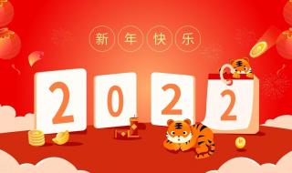 2022年跨年去哪里跨年比较好