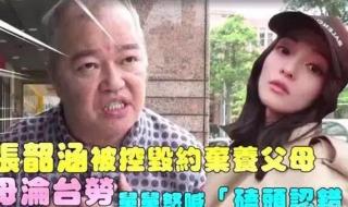 舅舅家的女儿我应该叫什么